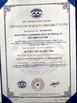 চীন Jiangyin Guanghong Packing Materials Co., ltd. সার্টিফিকেশন